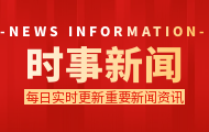 張曉強(qiáng)調(diào)研蘭州市供暖工作